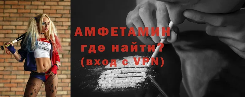 Amphetamine 97%  дарк нет телеграм  Красный Холм 