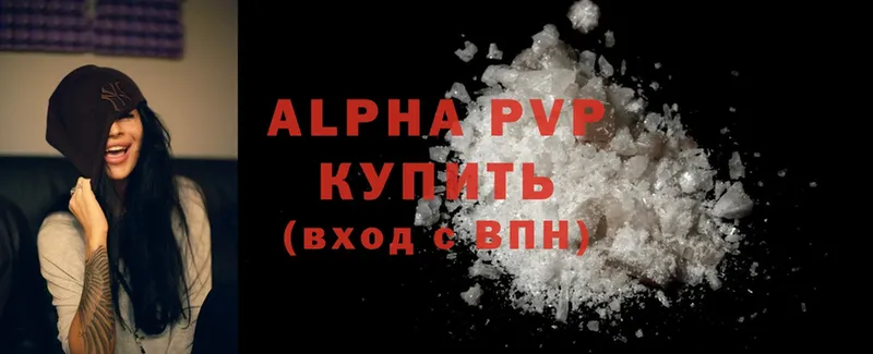 Alpha-PVP крисы CK  даркнет какой сайт  Красный Холм 