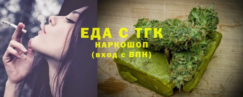 Cannafood марихуана  Красный Холм 