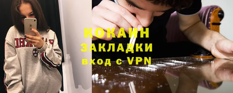 Cocaine Боливия  Красный Холм 