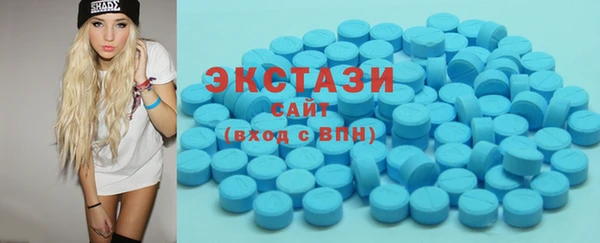 MDMA Premium VHQ Бородино