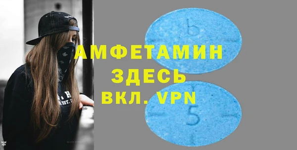 MDMA Premium VHQ Бородино