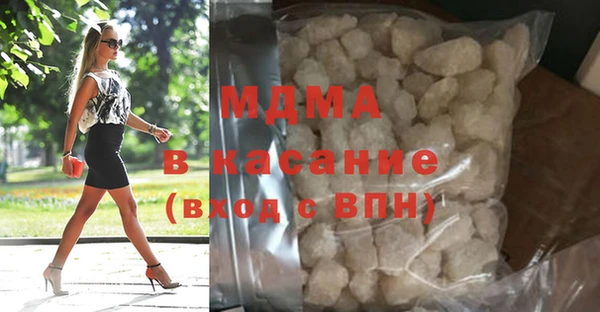 MDMA Premium VHQ Бородино