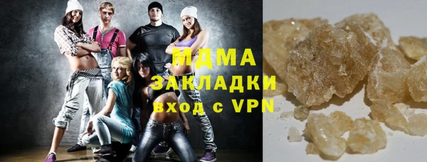 MDMA Premium VHQ Бородино