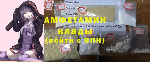 MDMA Premium VHQ Бородино